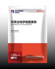 阿苯达唑伊维菌素粉