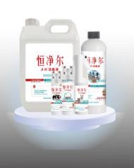 恒净尔-拉斯维加斯9888?消毒液-1268