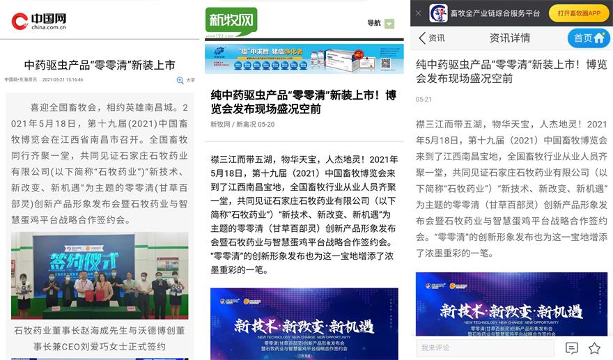 中国·9888拉斯维加斯(股份)有限公司-官方网站