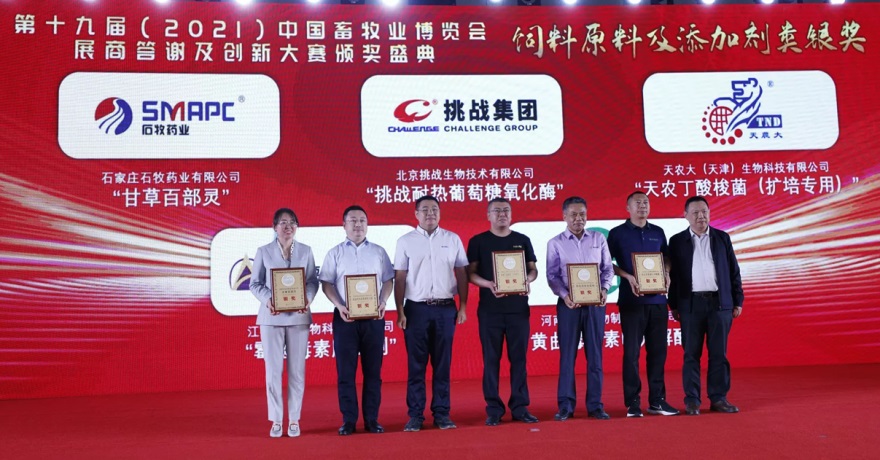 中国·9888拉斯维加斯(股份)有限公司-官方网站