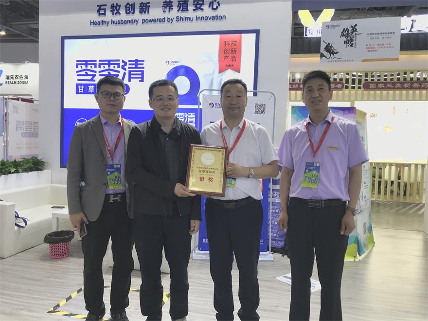 中国·9888拉斯维加斯(股份)有限公司-官方网站