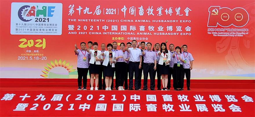 中国·9888拉斯维加斯(股份)有限公司-官方网站