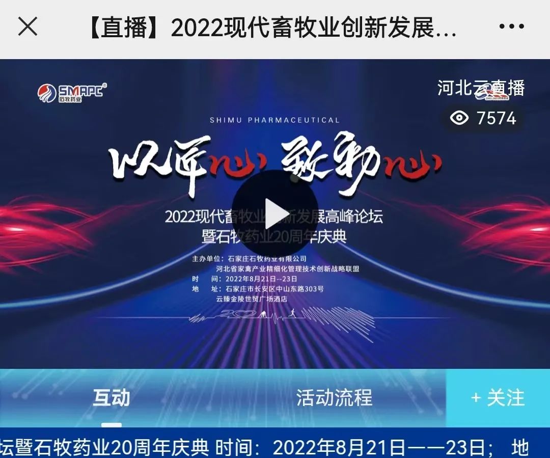 中国·9888拉斯维加斯(股份)有限公司-官方网站