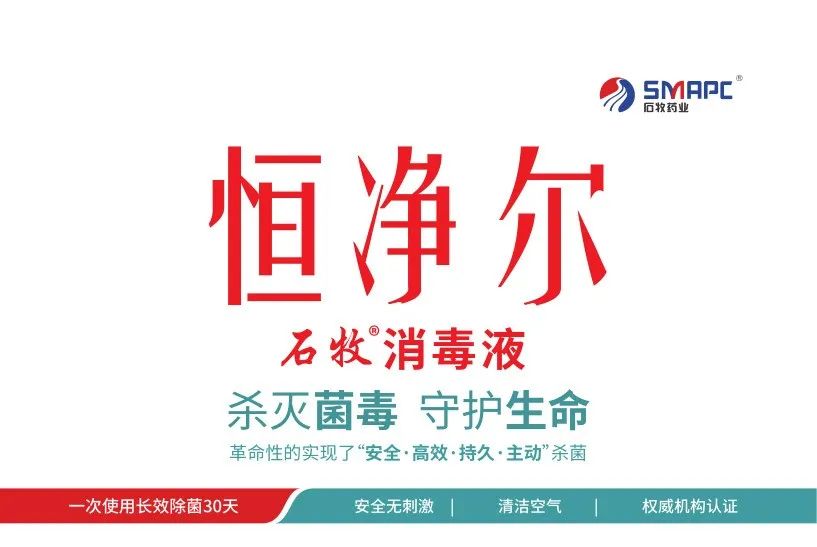 中国·9888拉斯维加斯(股份)有限公司-官方网站
