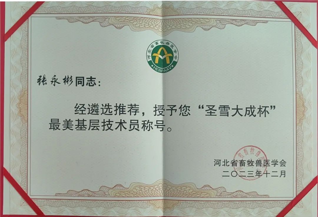 中国·9888拉斯维加斯(股份)有限公司-官方网站