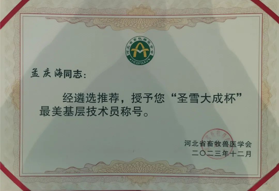 中国·9888拉斯维加斯(股份)有限公司-官方网站