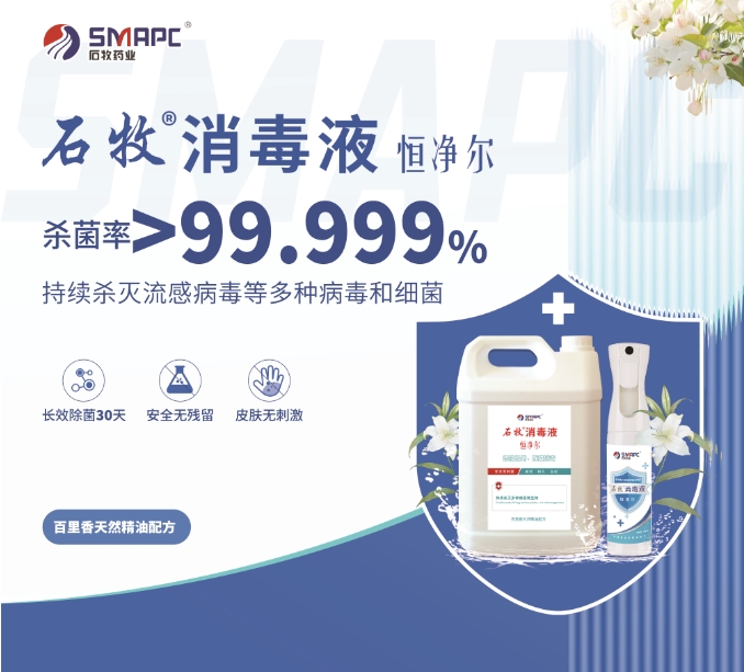 中国·9888拉斯维加斯(股份)有限公司-官方网站