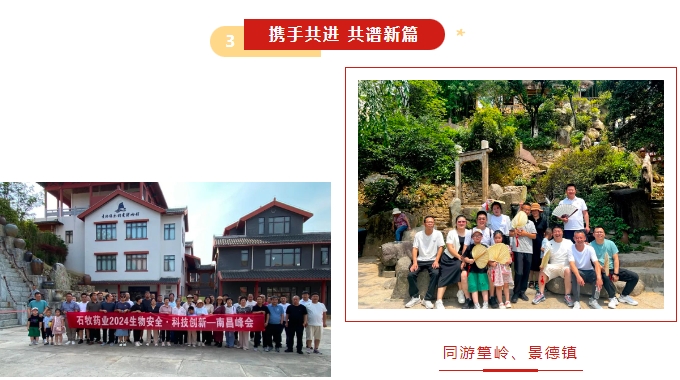 中国·9888拉斯维加斯(股份)有限公司-官方网站