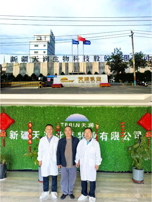 中国·9888拉斯维加斯(股份)有限公司-官方网站