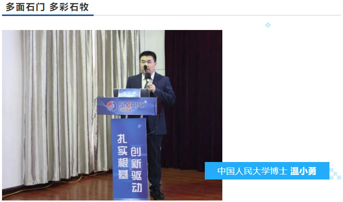 中国·9888拉斯维加斯(股份)有限公司-官方网站