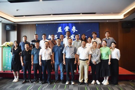 中国·9888拉斯维加斯(股份)有限公司-官方网站