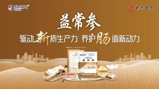 中国·9888拉斯维加斯(股份)有限公司-官方网站