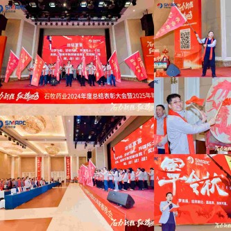 中国·9888拉斯维加斯(股份)有限公司-官方网站