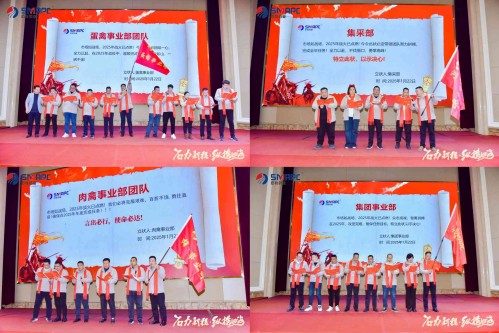 中国·9888拉斯维加斯(股份)有限公司-官方网站