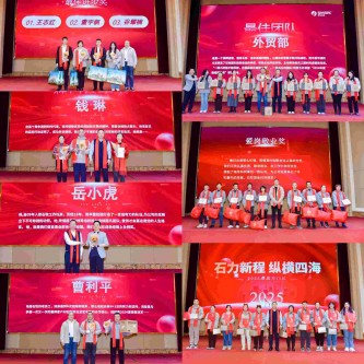 中国·9888拉斯维加斯(股份)有限公司-官方网站